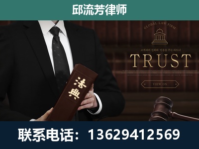 三穗-专注于刑事辩护