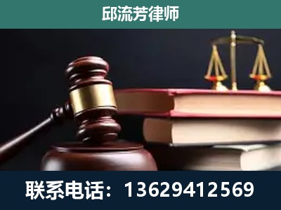 三穗-刑事纠纷
