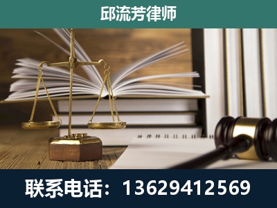 三穗-专注于刑事案件