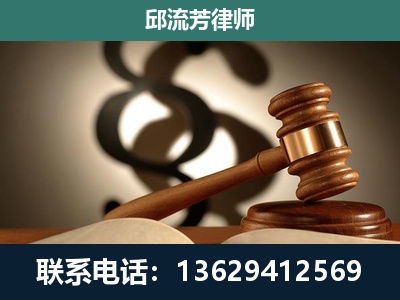三穗-专注于刑事诉讼