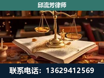 三穗-刑事案件