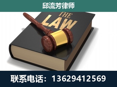 三穗-专注于刑事纠纷