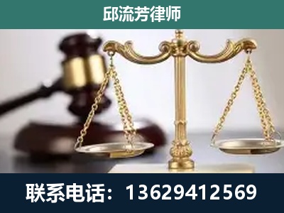 三穗-刑事辩护