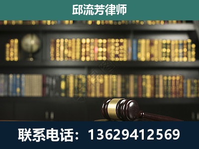 三穗-刑事律师