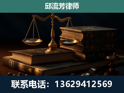 三穗-刑事案件