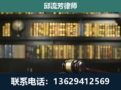 三穗-刑辩律师