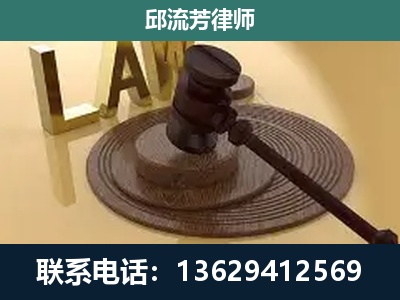 三穗-刑事诉讼