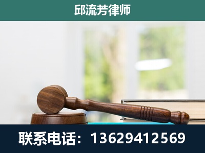 三穗-刑事辩护